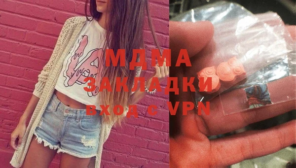 бошки Бугульма