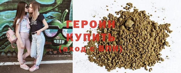 MESCALINE Бронницы