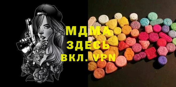 MESCALINE Бронницы