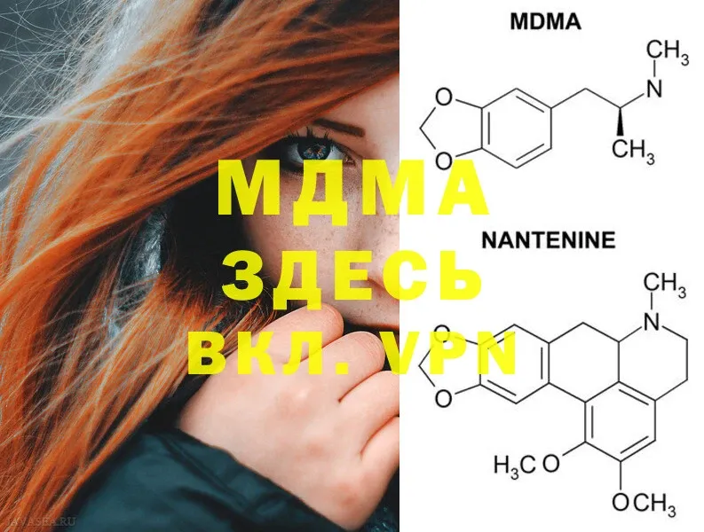 omg зеркало  купить закладку  Кубинка  MDMA Molly 