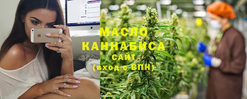 Дистиллят ТГК гашишное масло  blacksprut как зайти  Кубинка 